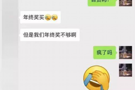 泉州讨债公司如何把握上门催款的时机
